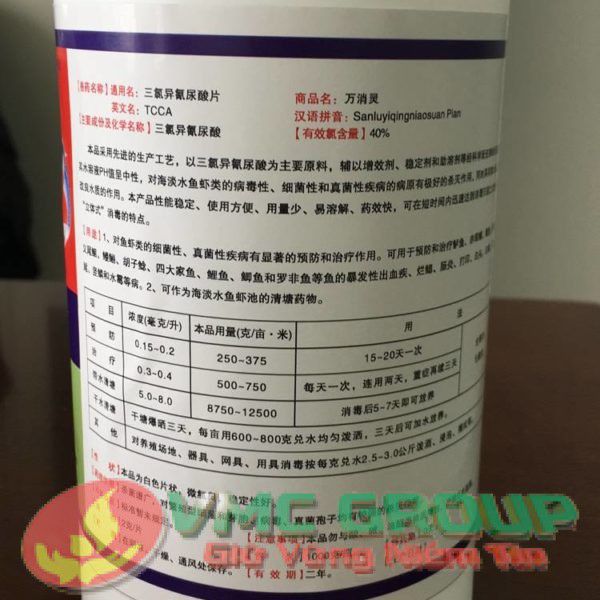 C3Cl3N3O3-TCCA-TRICHLOROISOCYANURIC-ACID.-600x600